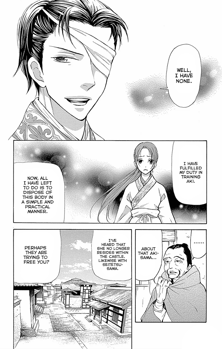 Joou No Hana chapter 10.1 - page 4