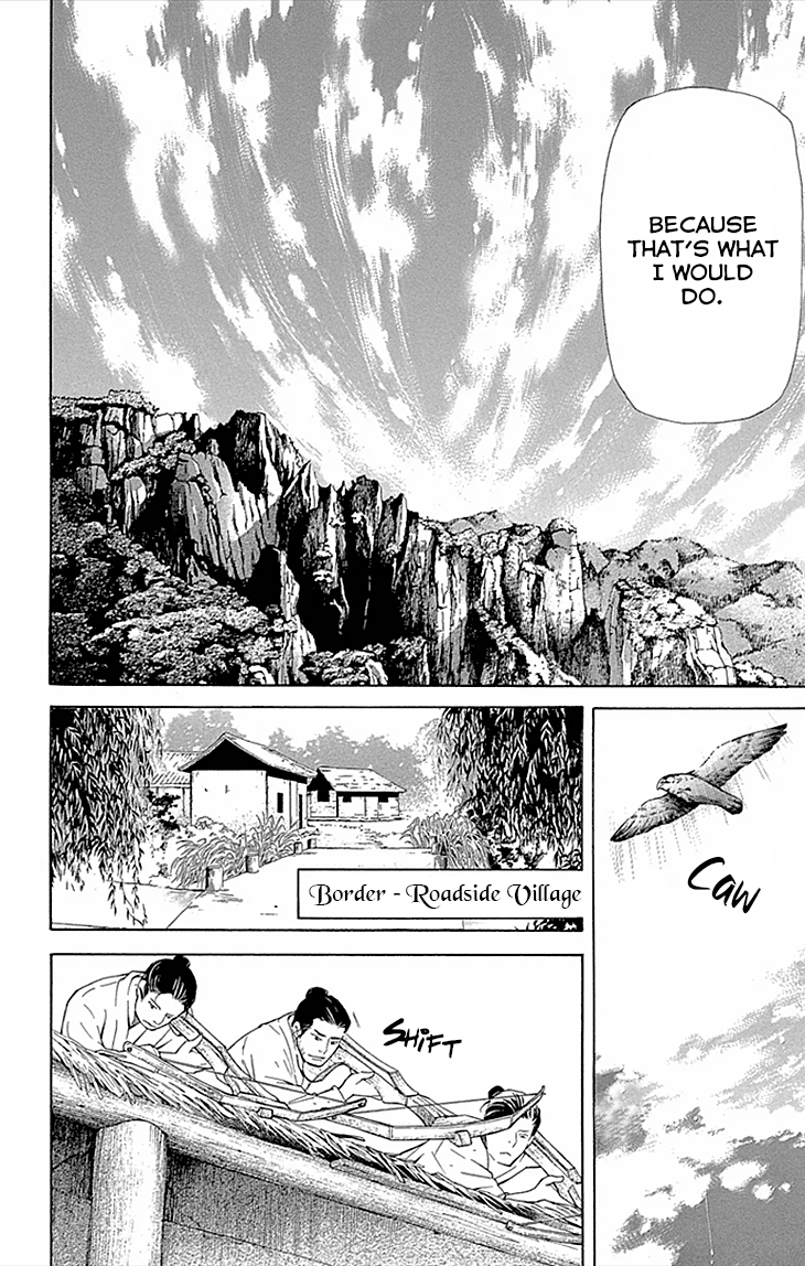 Joou No Hana chapter 10.1 - page 6