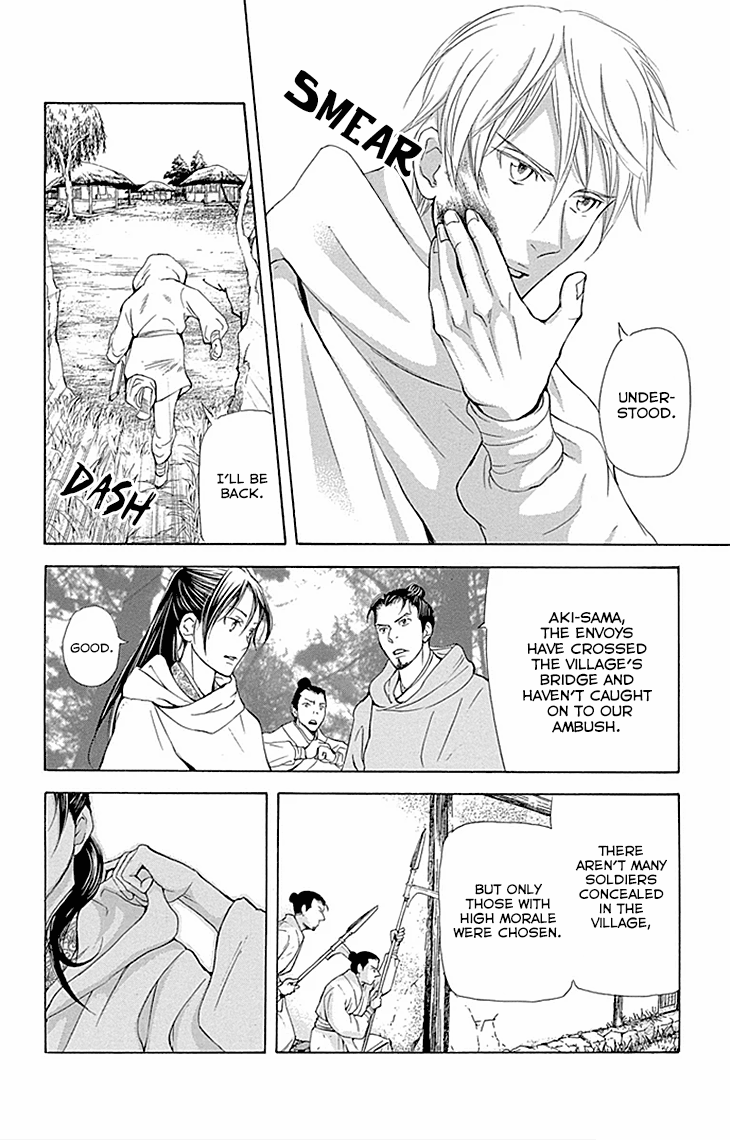 Joou No Hana chapter 10.1 - page 8