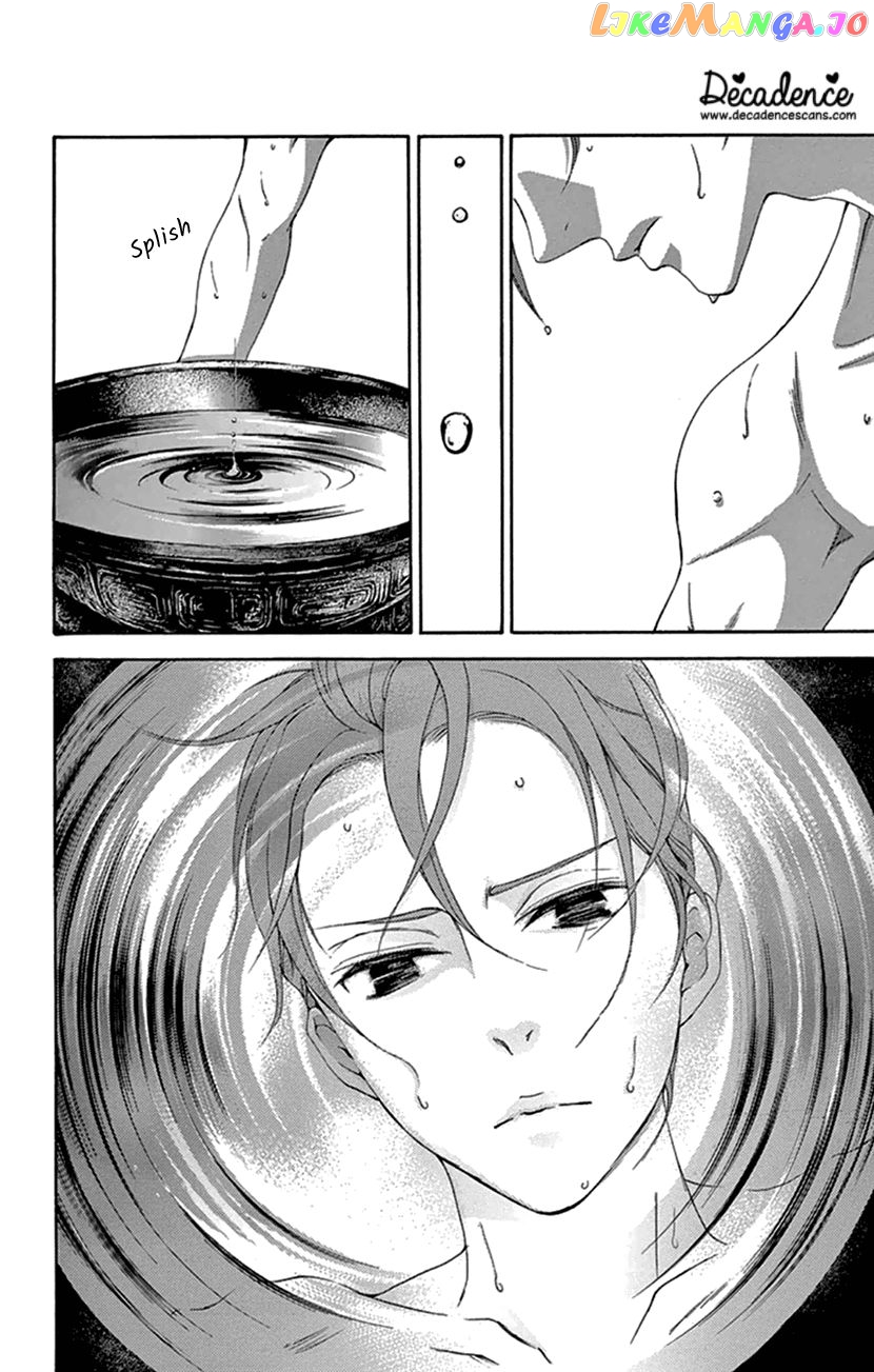 Joou No Hana chapter 22 - page 2