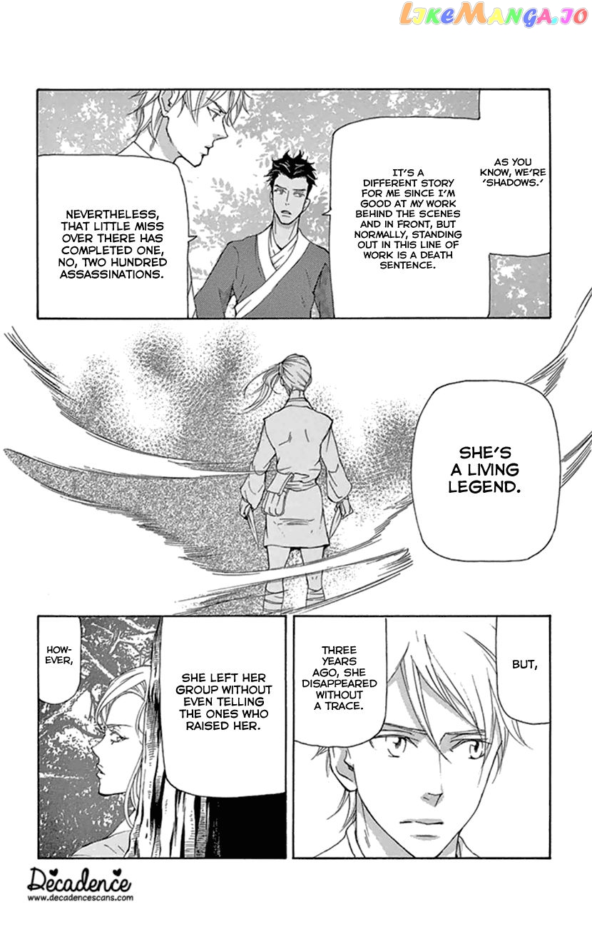 Joou No Hana chapter 22 - page 30
