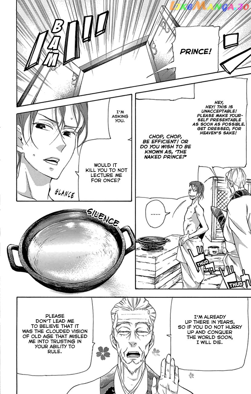 Joou No Hana chapter 22 - page 4
