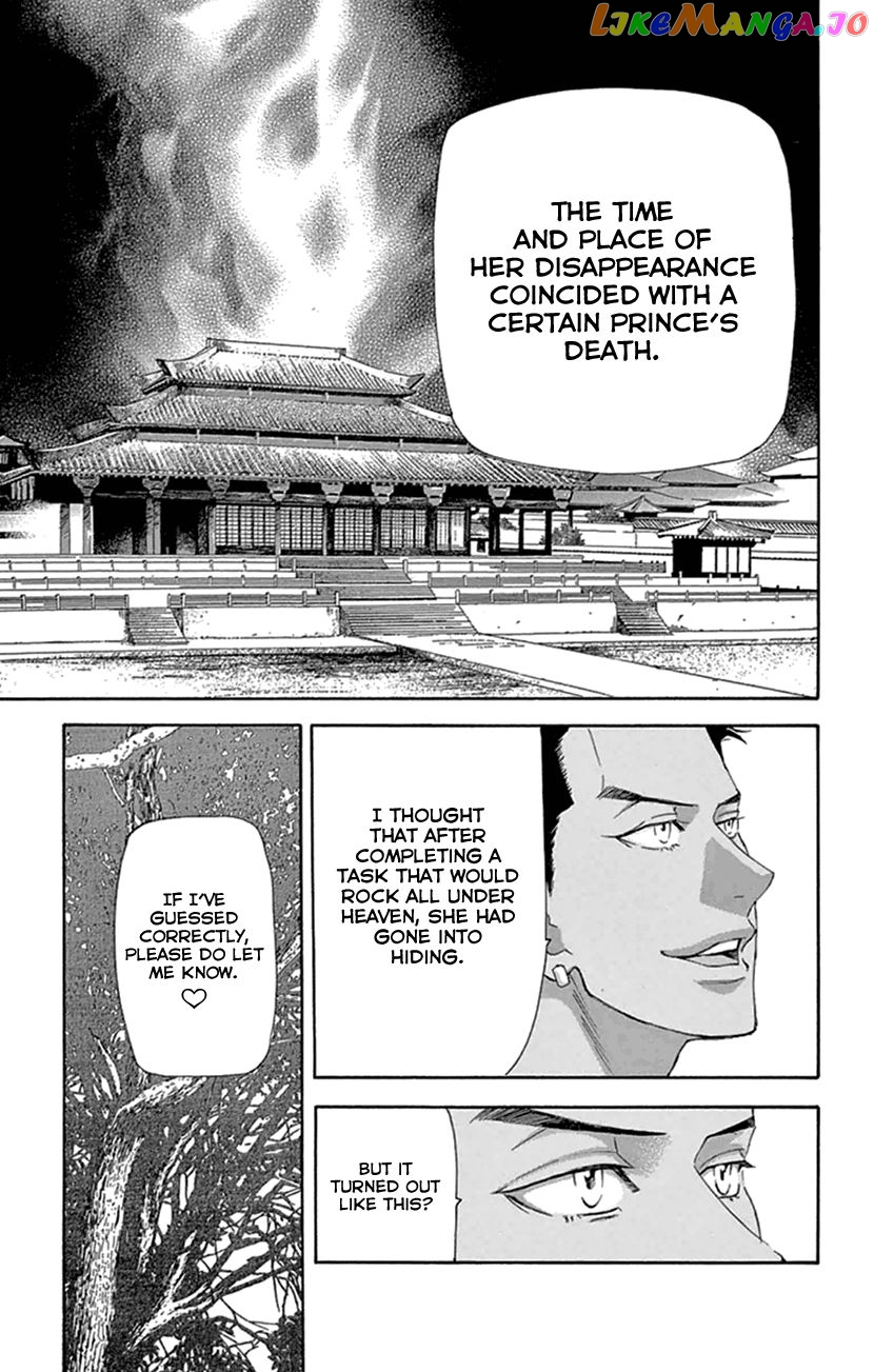 Joou No Hana chapter 22 - page 31