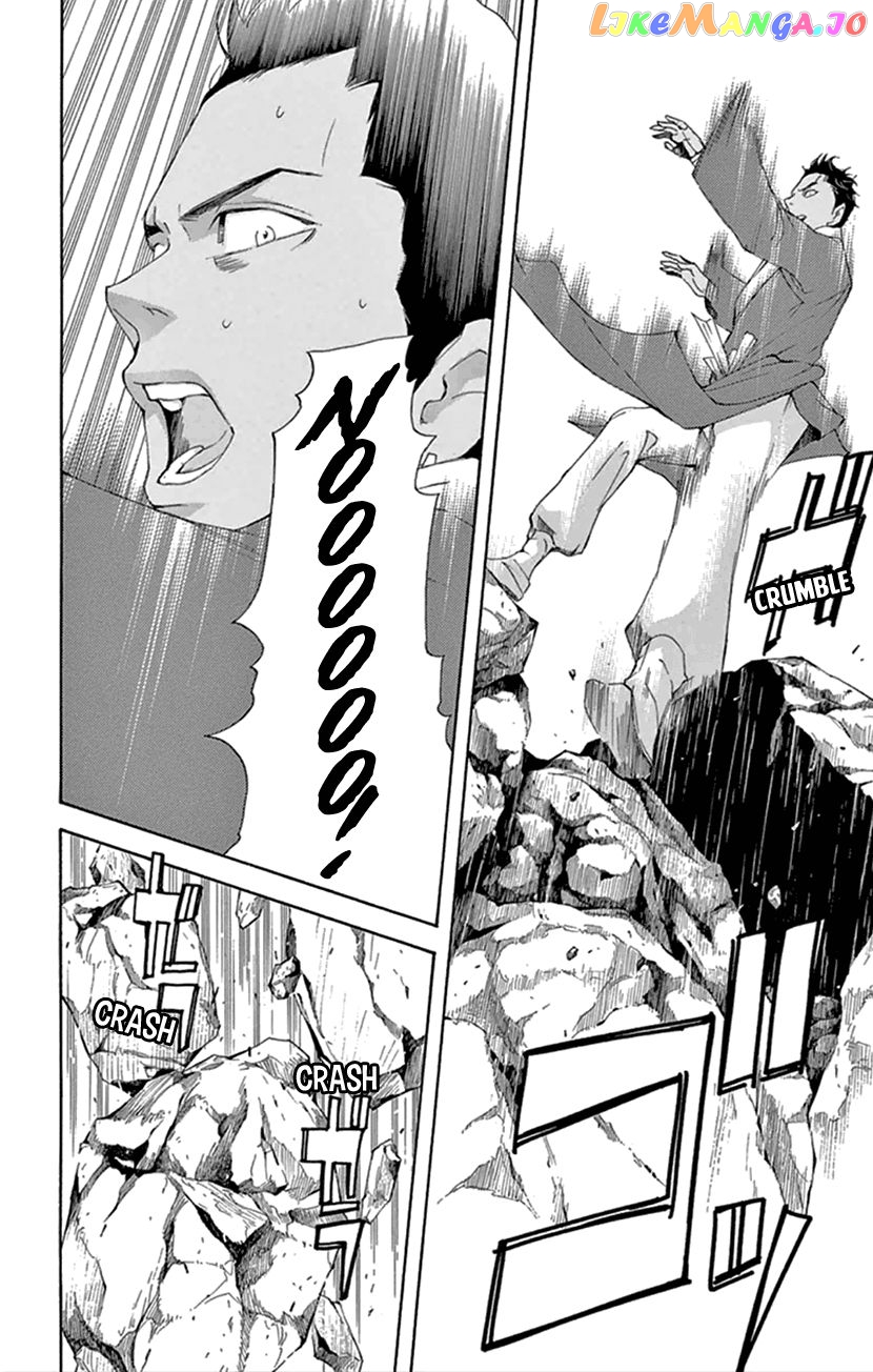 Joou No Hana chapter 22 - page 34
