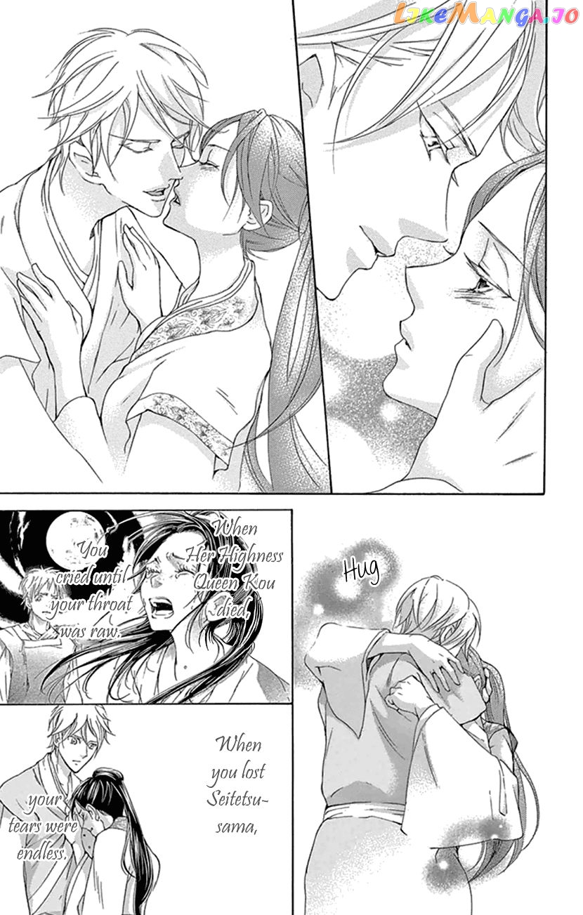 Joou No Hana chapter 22 - page 45