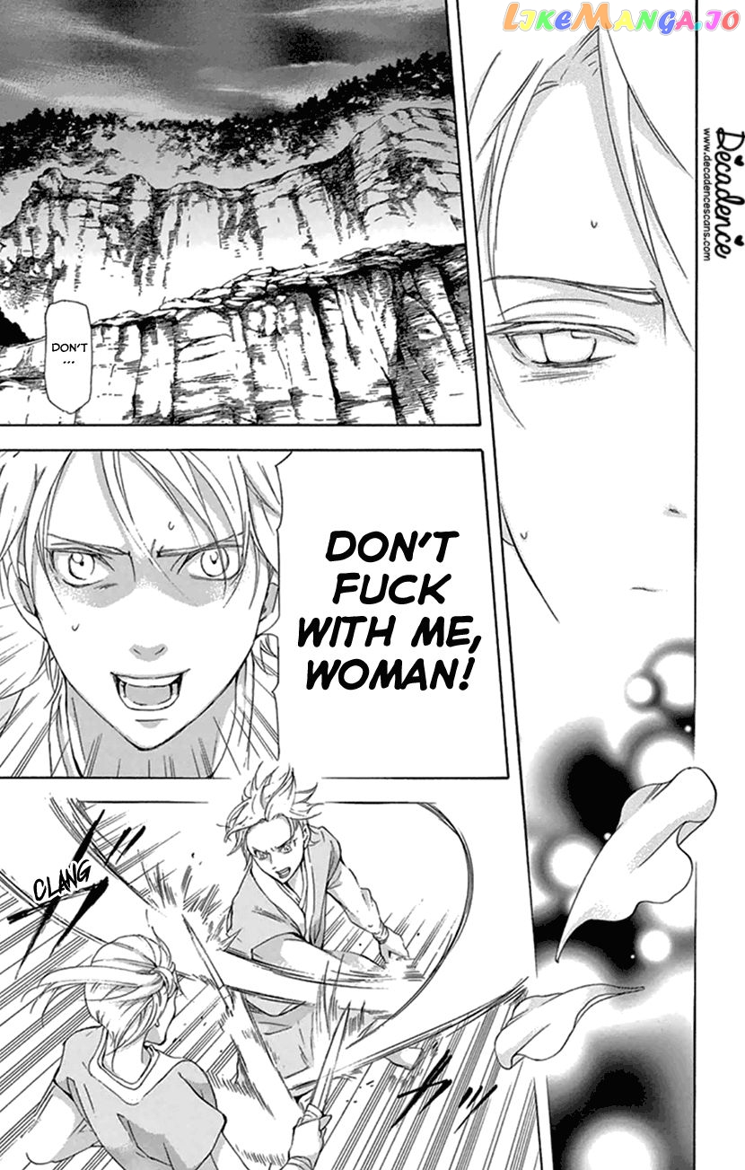 Joou No Hana chapter 22 - page 47