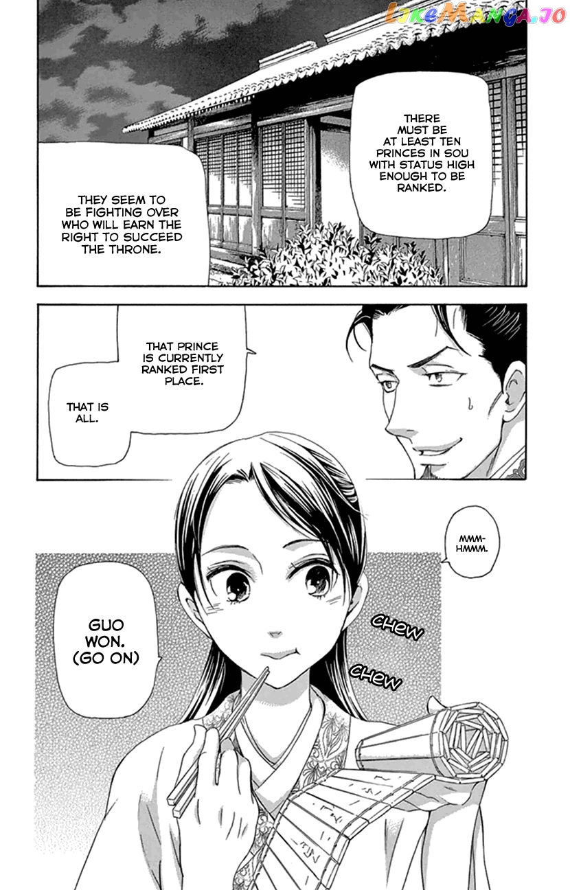 Joou No Hana chapter 22 - page 6