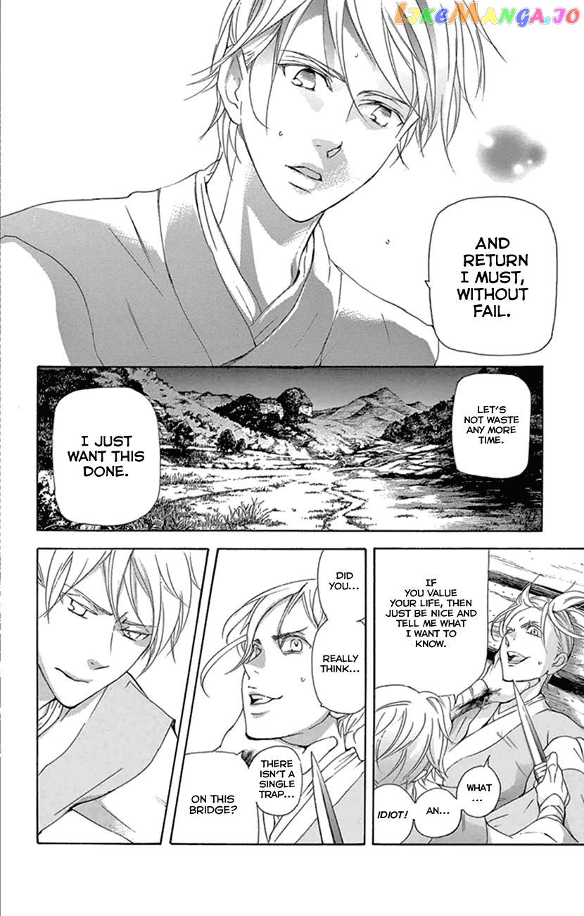 Joou No Hana chapter 22 - page 56