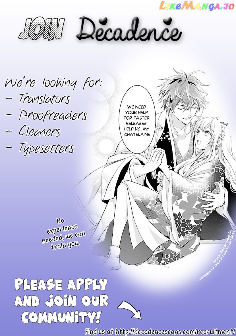 Joou No Hana chapter 22 - page 64