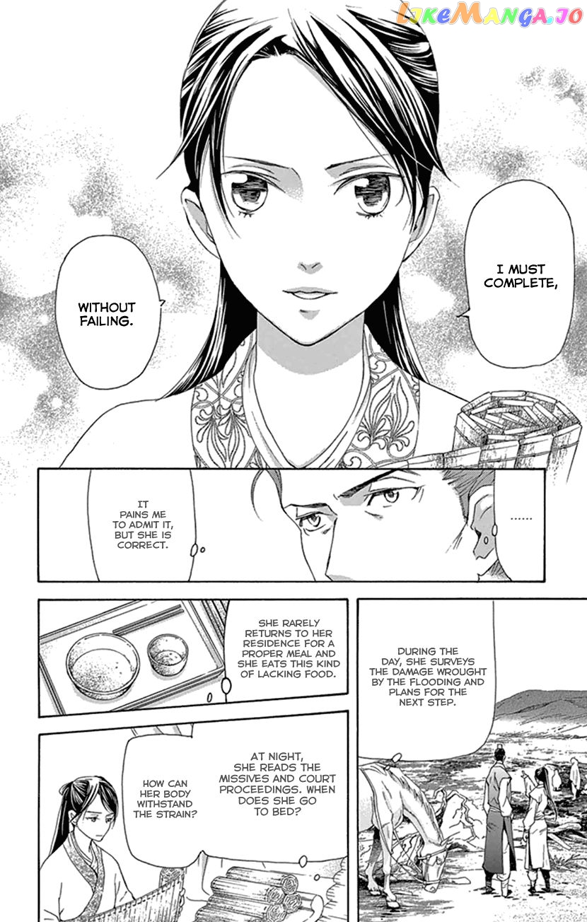 Joou No Hana chapter 22 - page 8