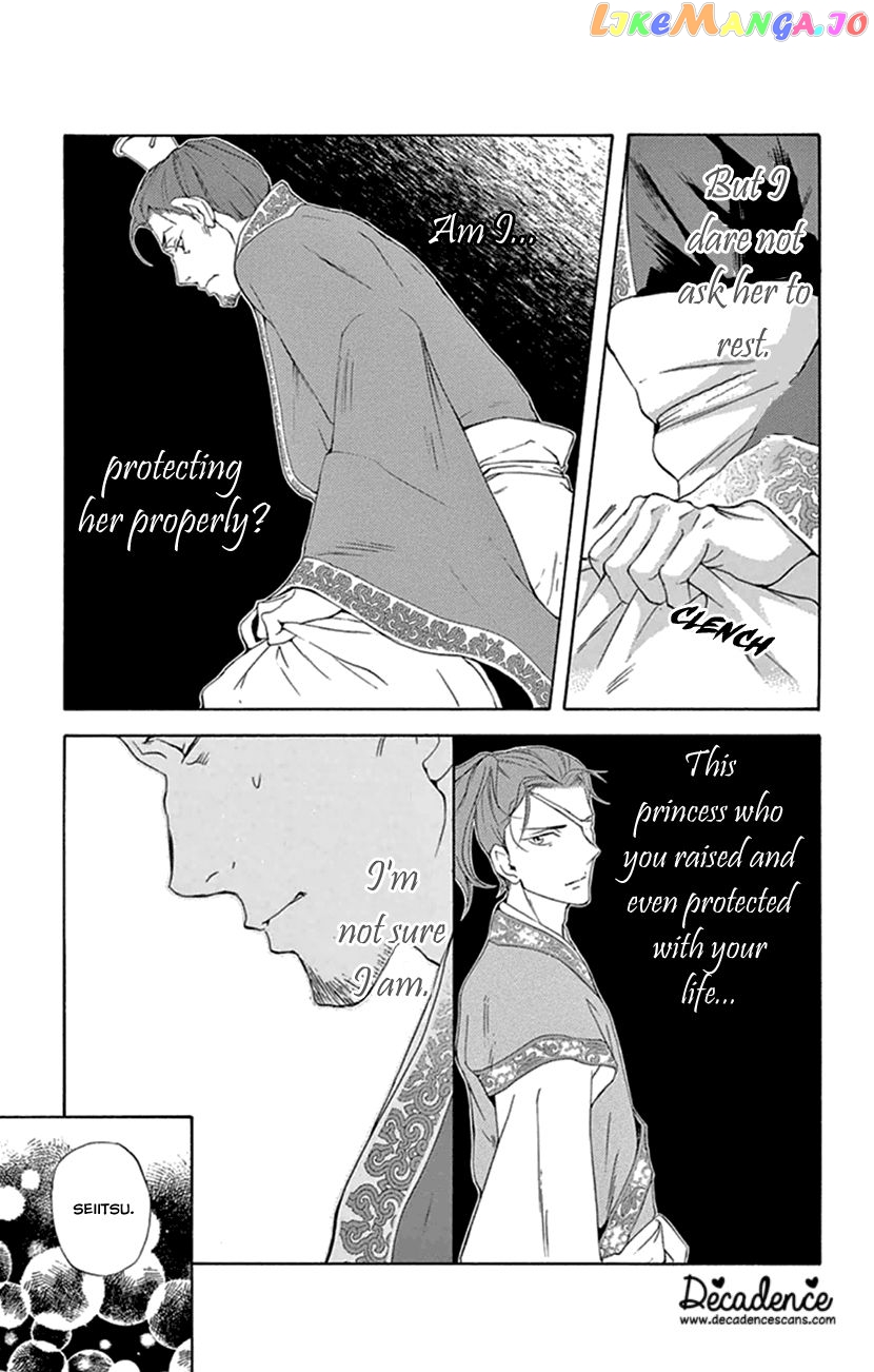 Joou No Hana chapter 22 - page 9