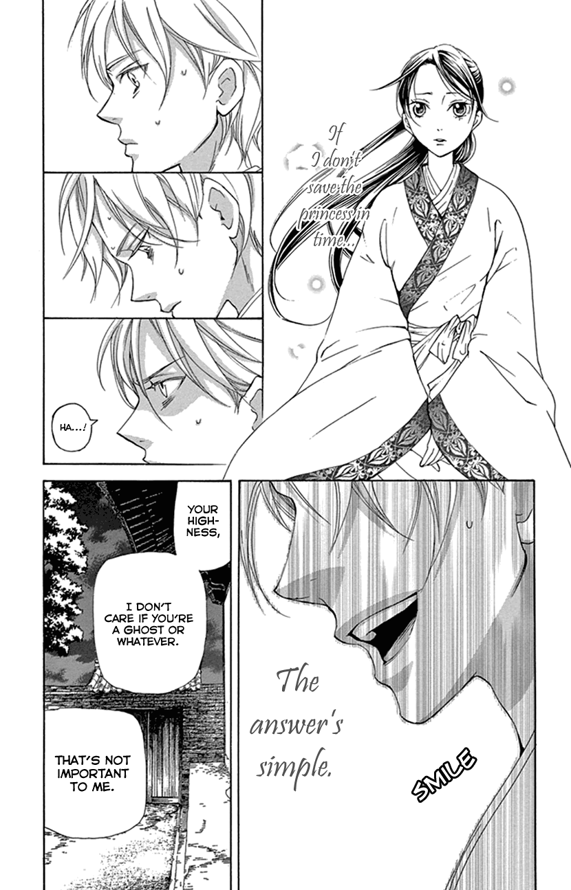 Joou No Hana chapter 23 - page 10