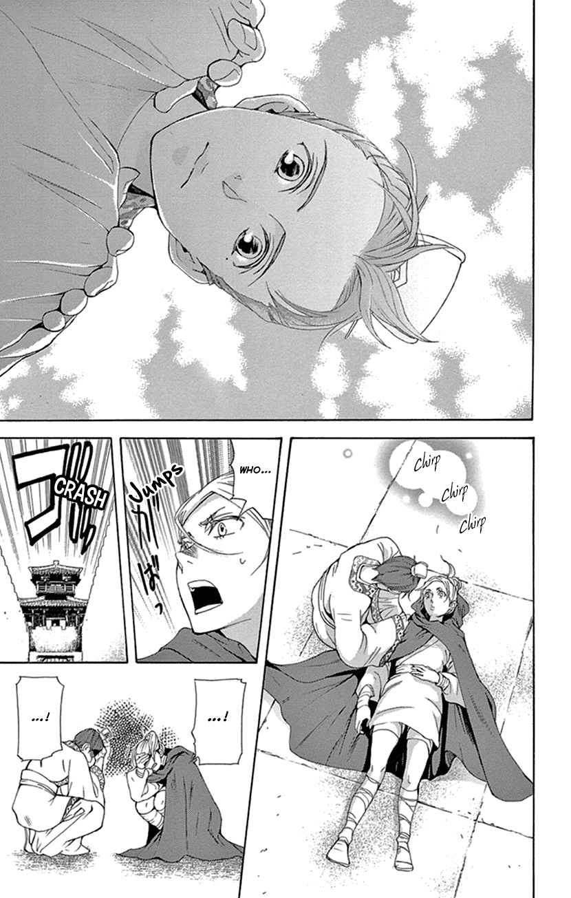 Joou No Hana chapter 23 - page 16