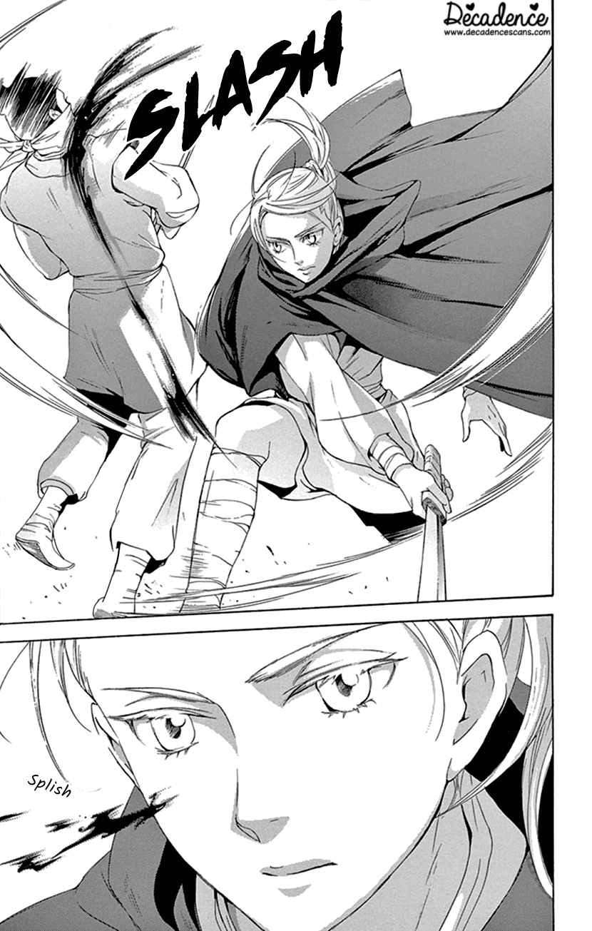 Joou No Hana chapter 23 - page 22