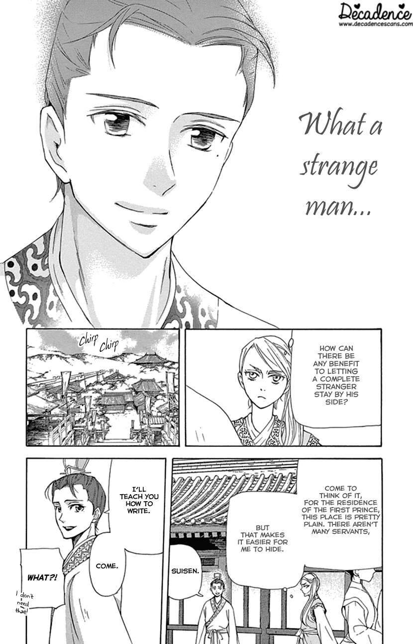 Joou No Hana chapter 23 - page 29