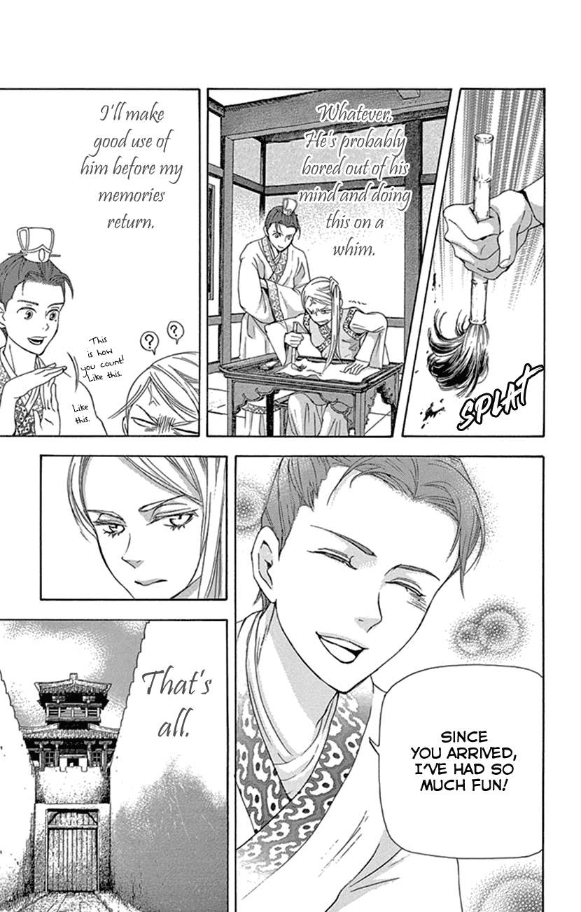 Joou No Hana chapter 23 - page 30