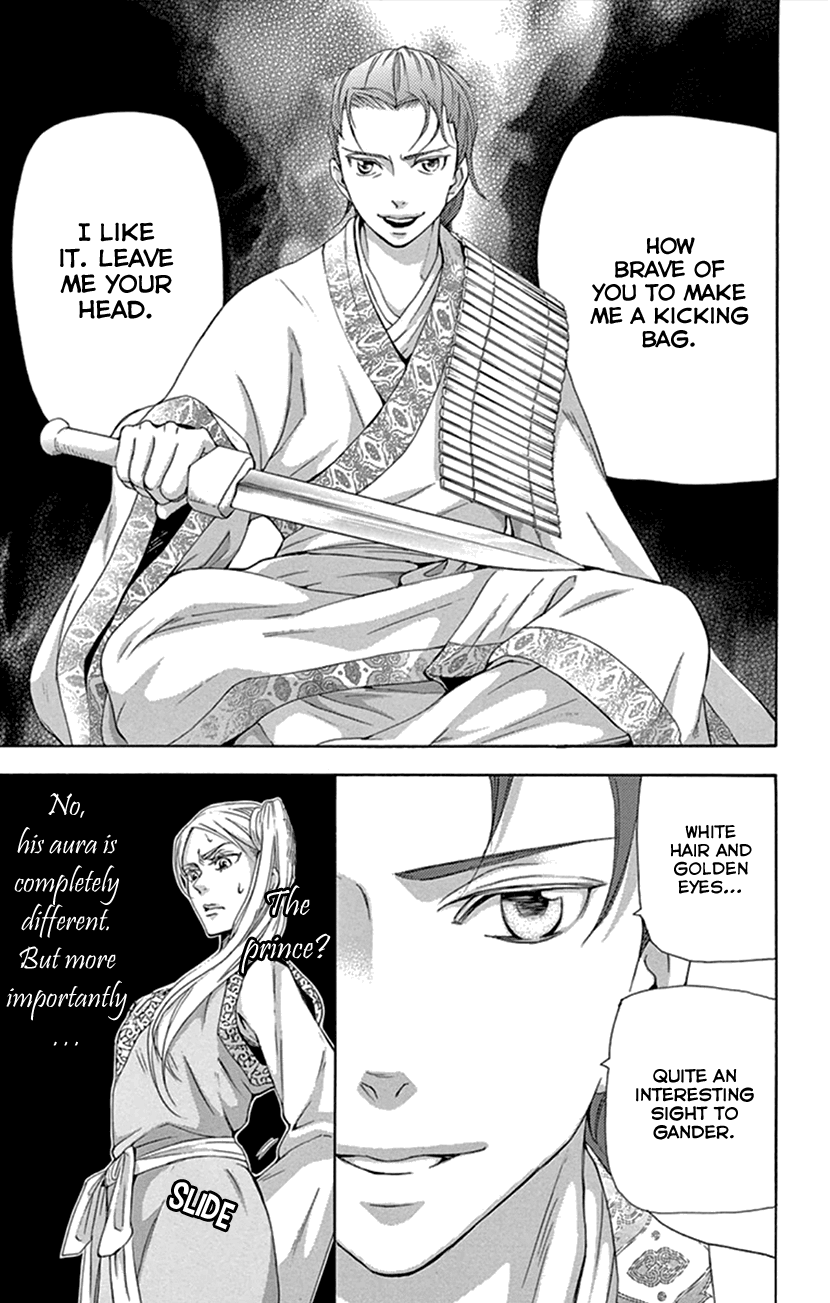 Joou No Hana chapter 23 - page 32