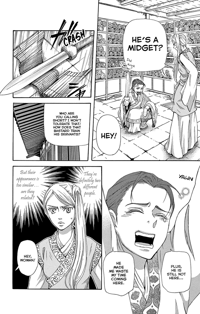 Joou No Hana chapter 23 - page 33