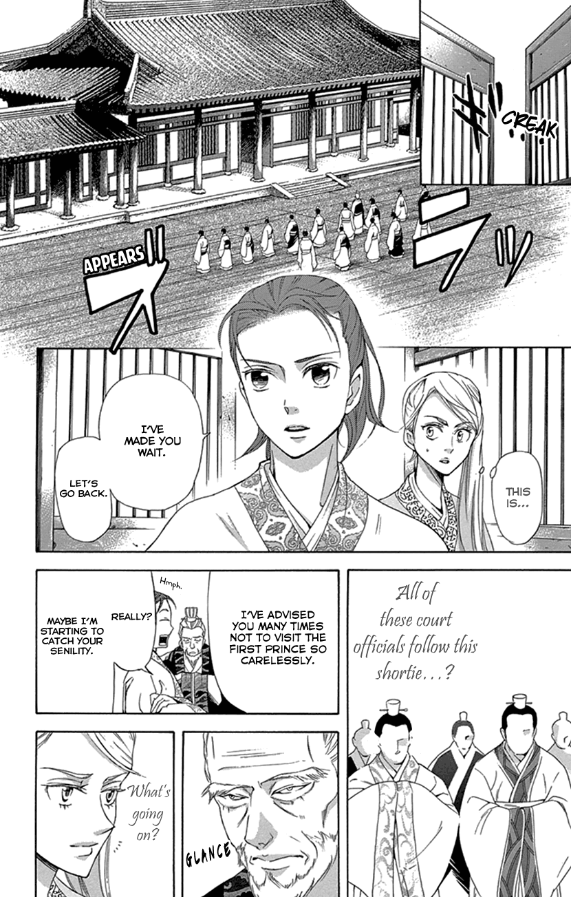 Joou No Hana chapter 23 - page 35