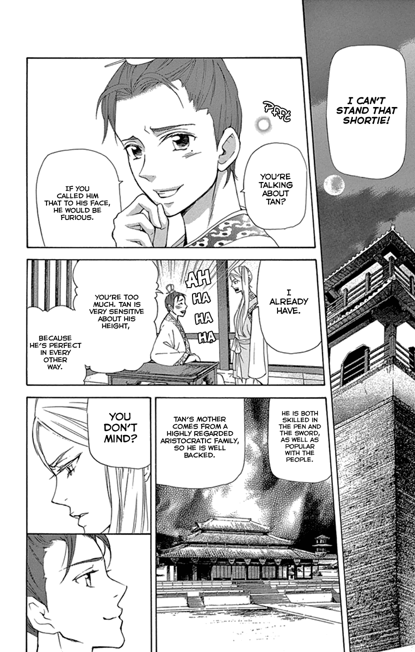Joou No Hana chapter 23 - page 37