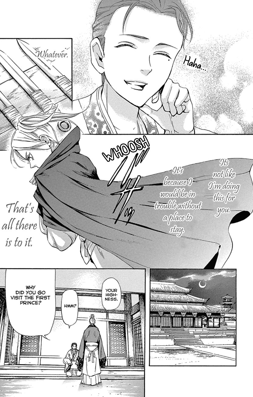 Joou No Hana chapter 23 - page 40