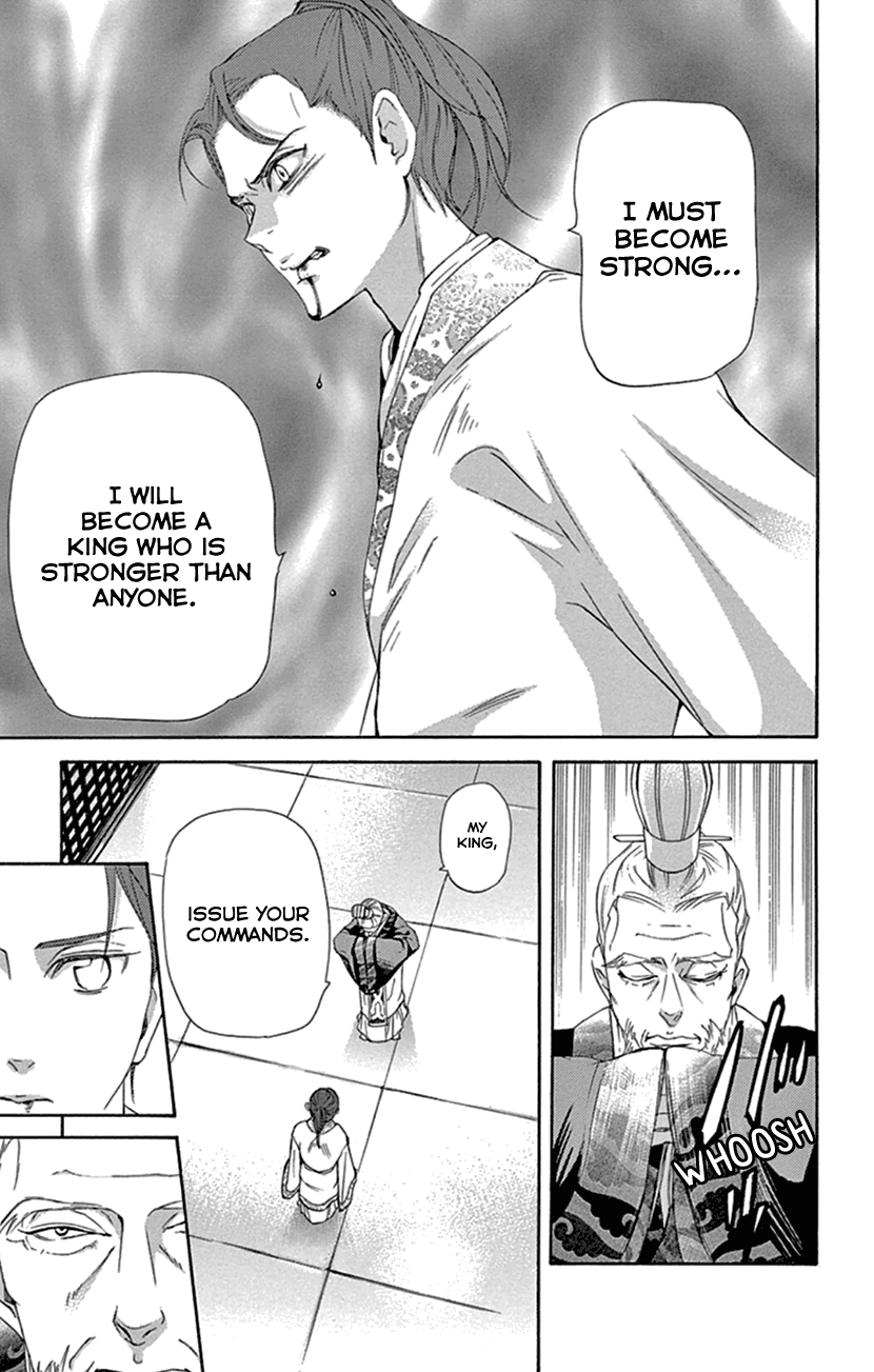 Joou No Hana chapter 23 - page 44