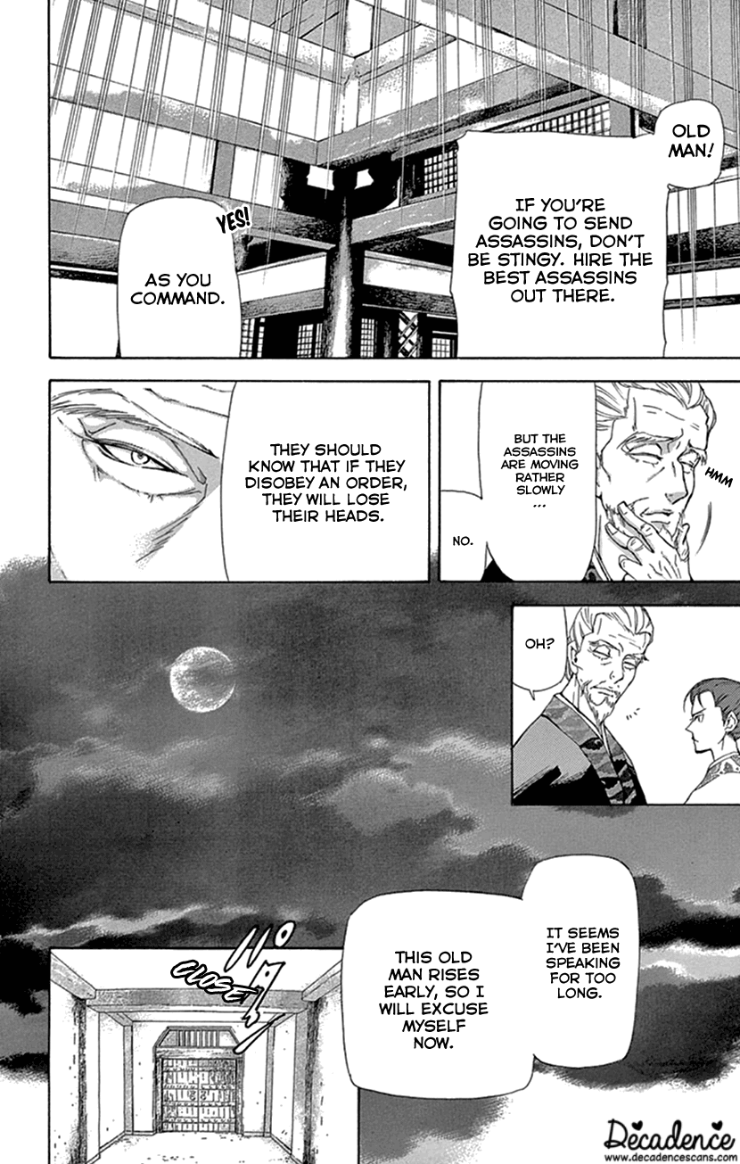 Joou No Hana chapter 23 - page 45