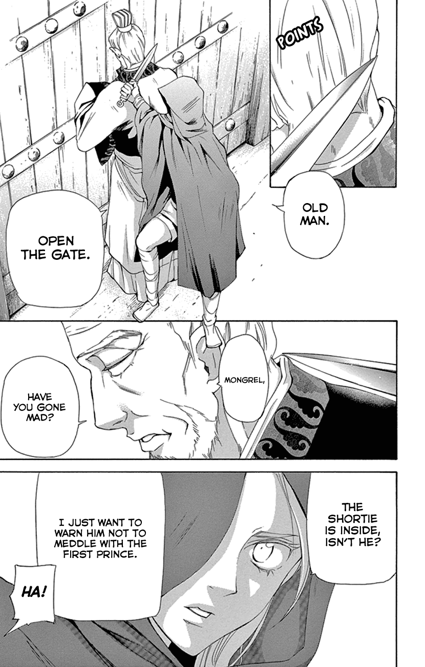 Joou No Hana chapter 23 - page 46