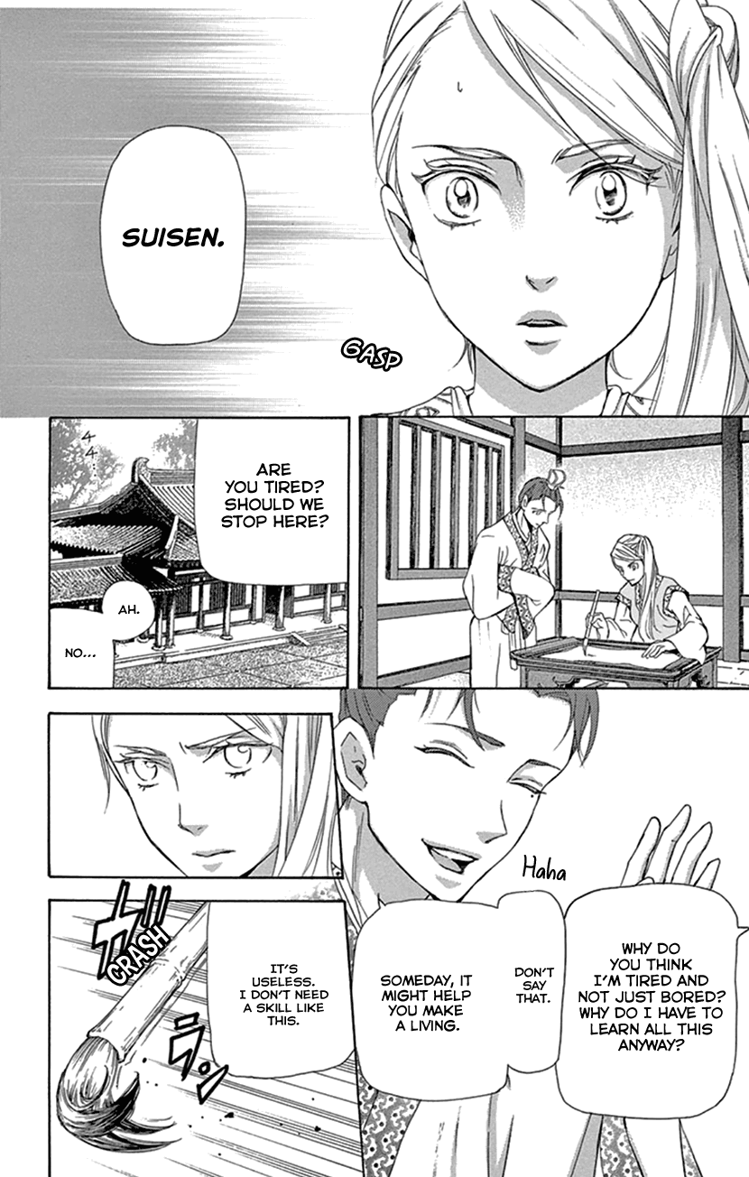 Joou No Hana chapter 23 - page 49