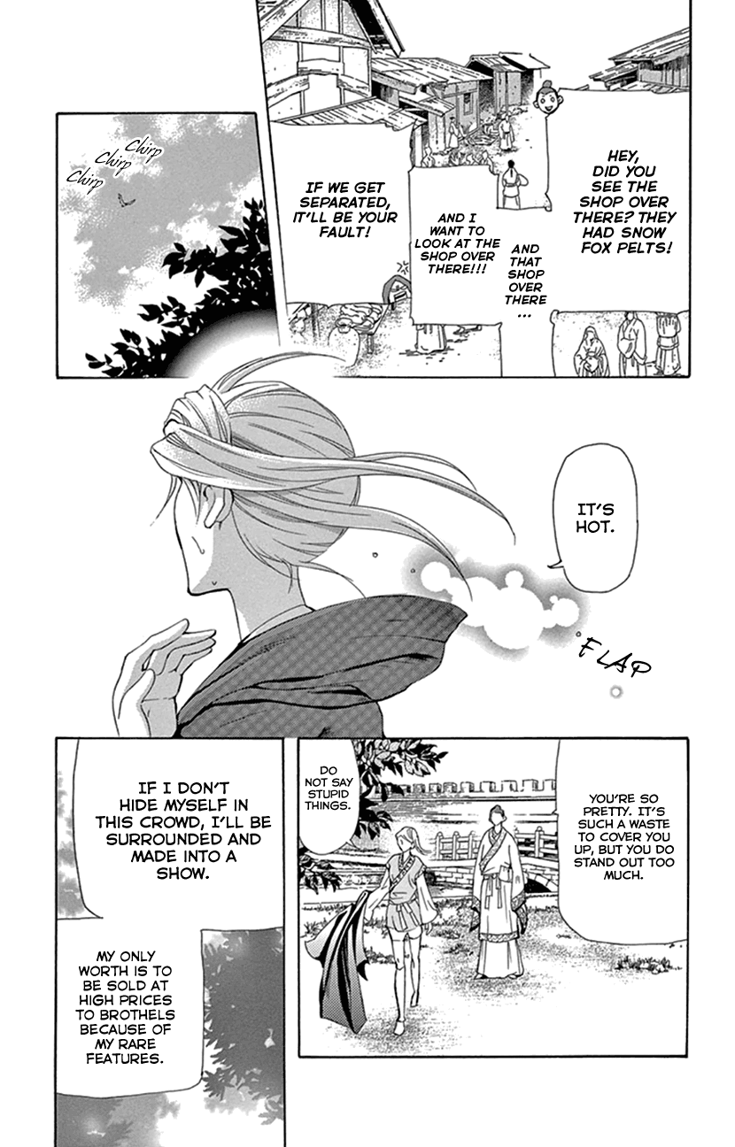 Joou No Hana chapter 23 - page 52