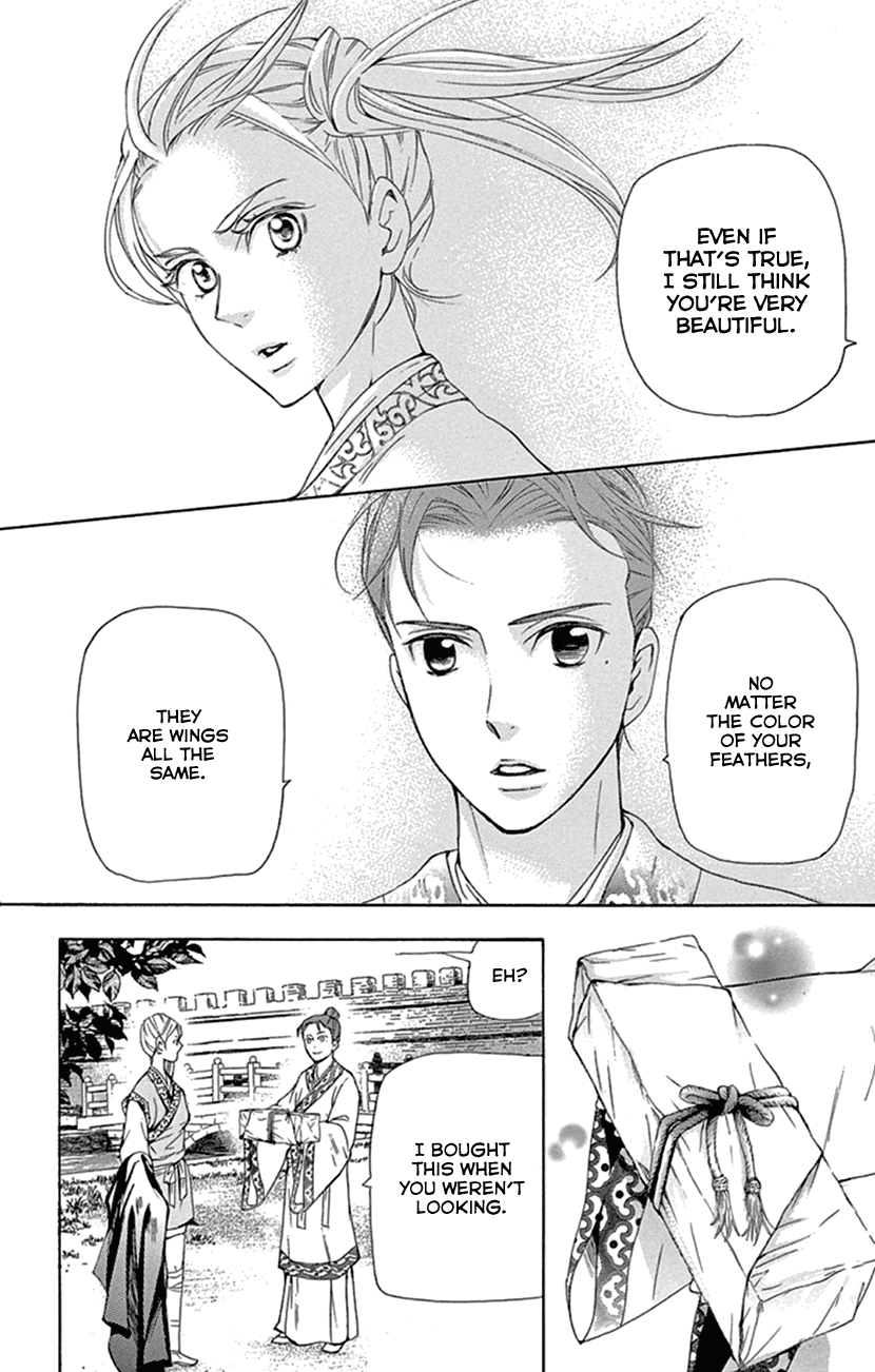 Joou No Hana chapter 23 - page 55