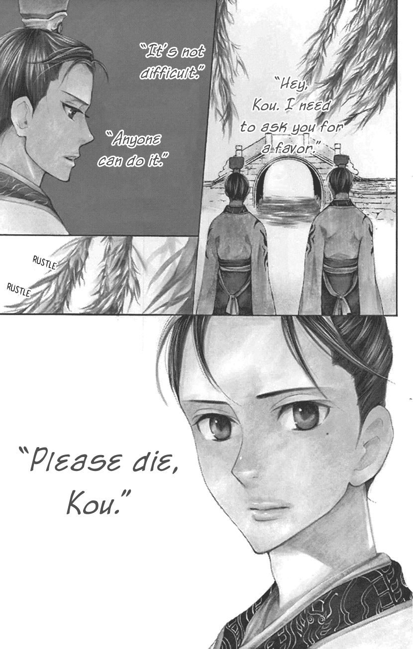 Joou No Hana chapter 23 - page 6