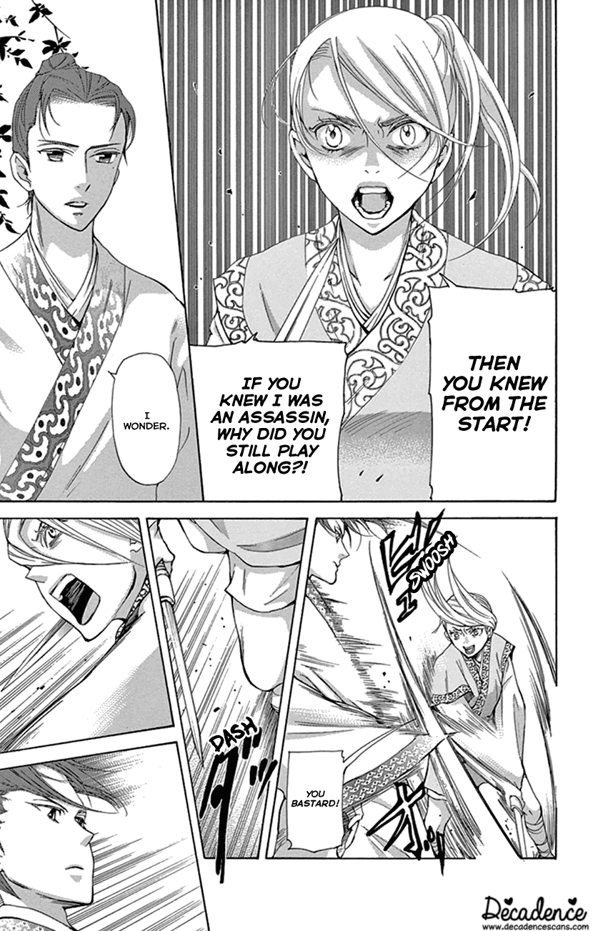 Joou No Hana chapter 23 - page 60