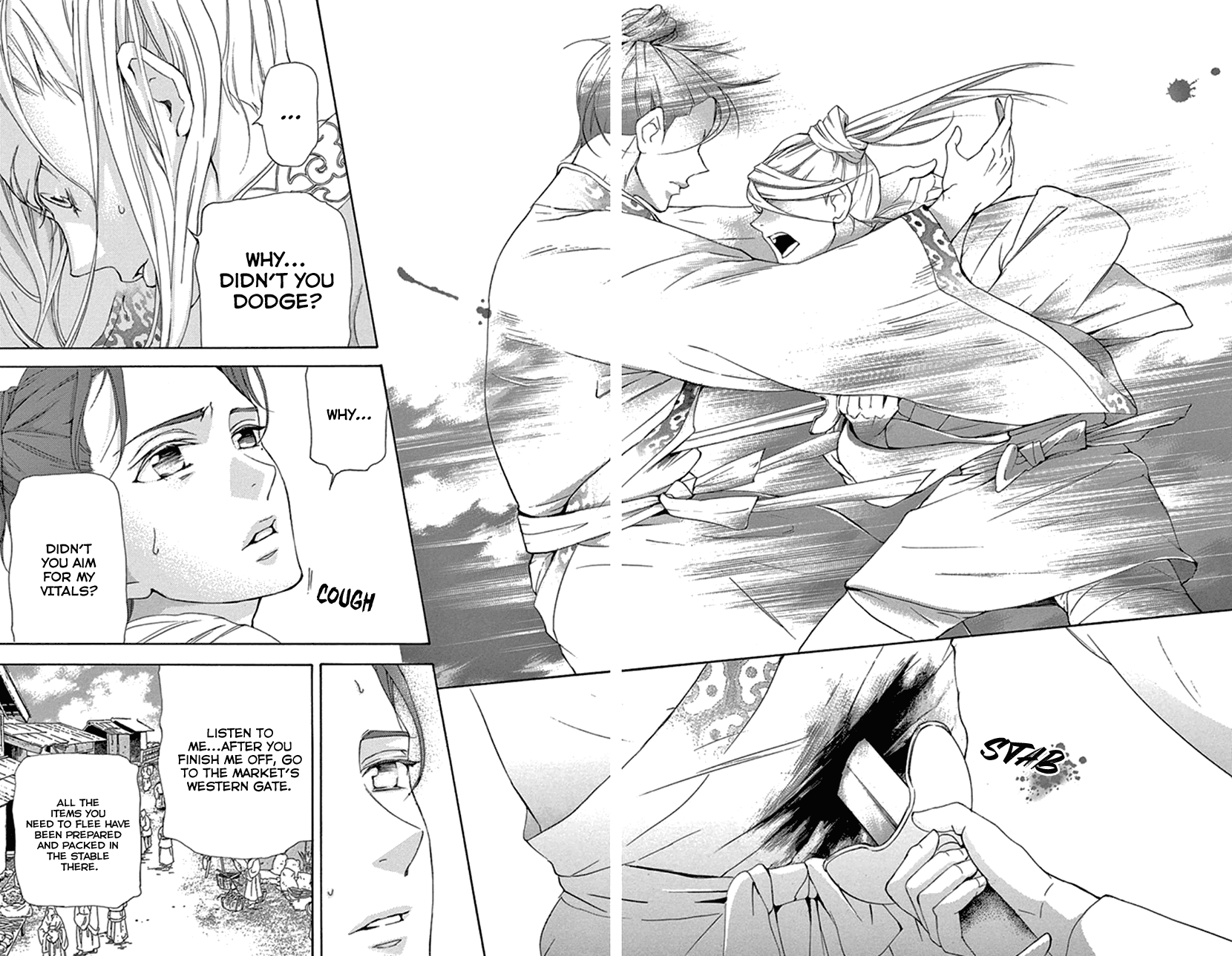 Joou No Hana chapter 23 - page 61
