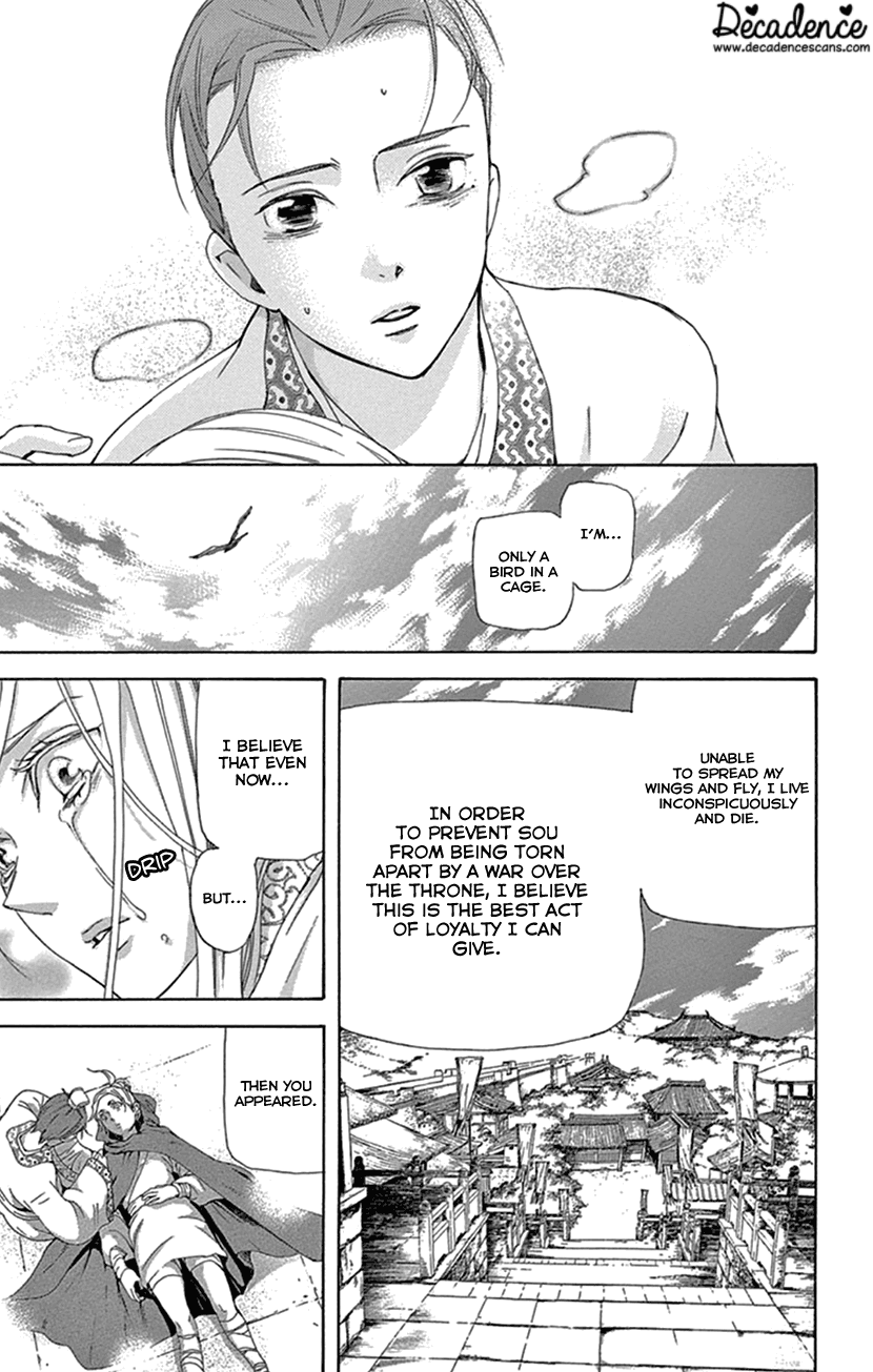 Joou No Hana chapter 23 - page 63