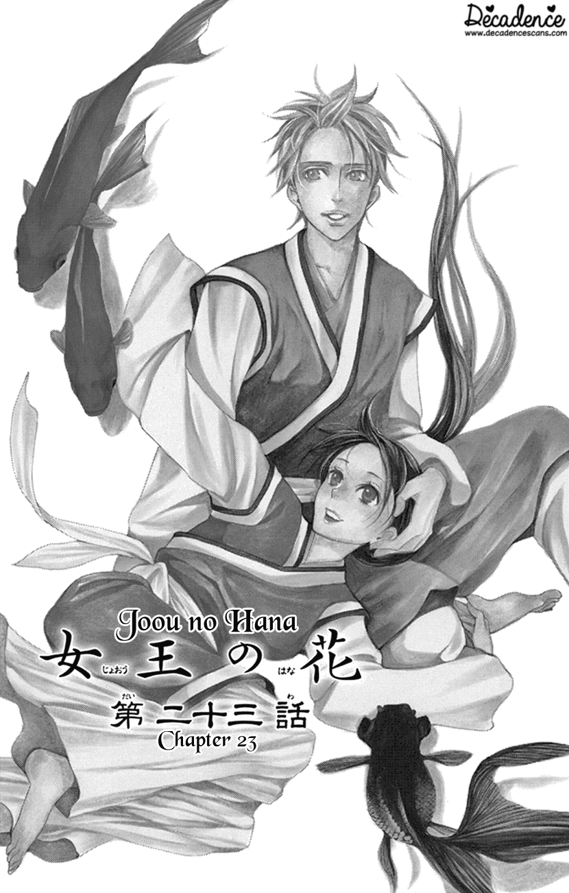 Joou No Hana chapter 23 - page 7