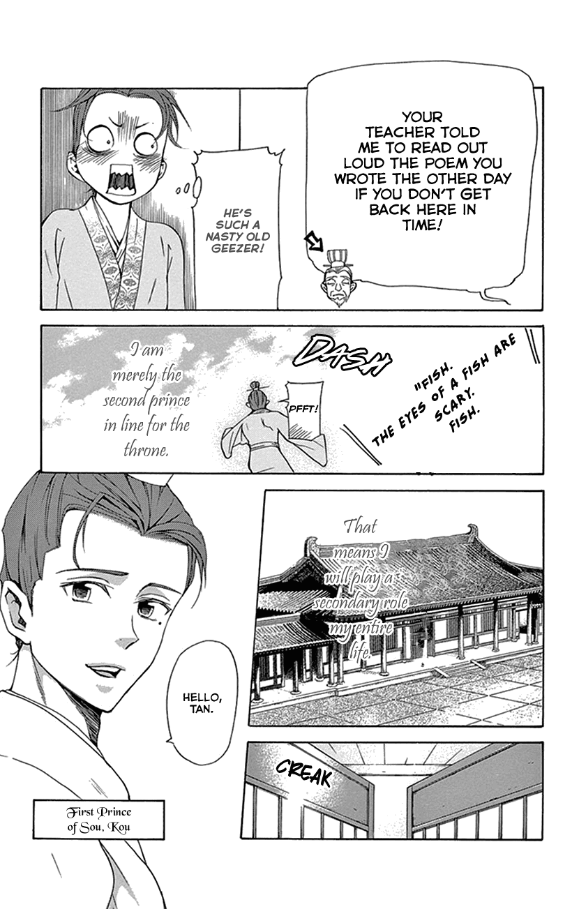 Joou No Hana chapter 30 - page 10