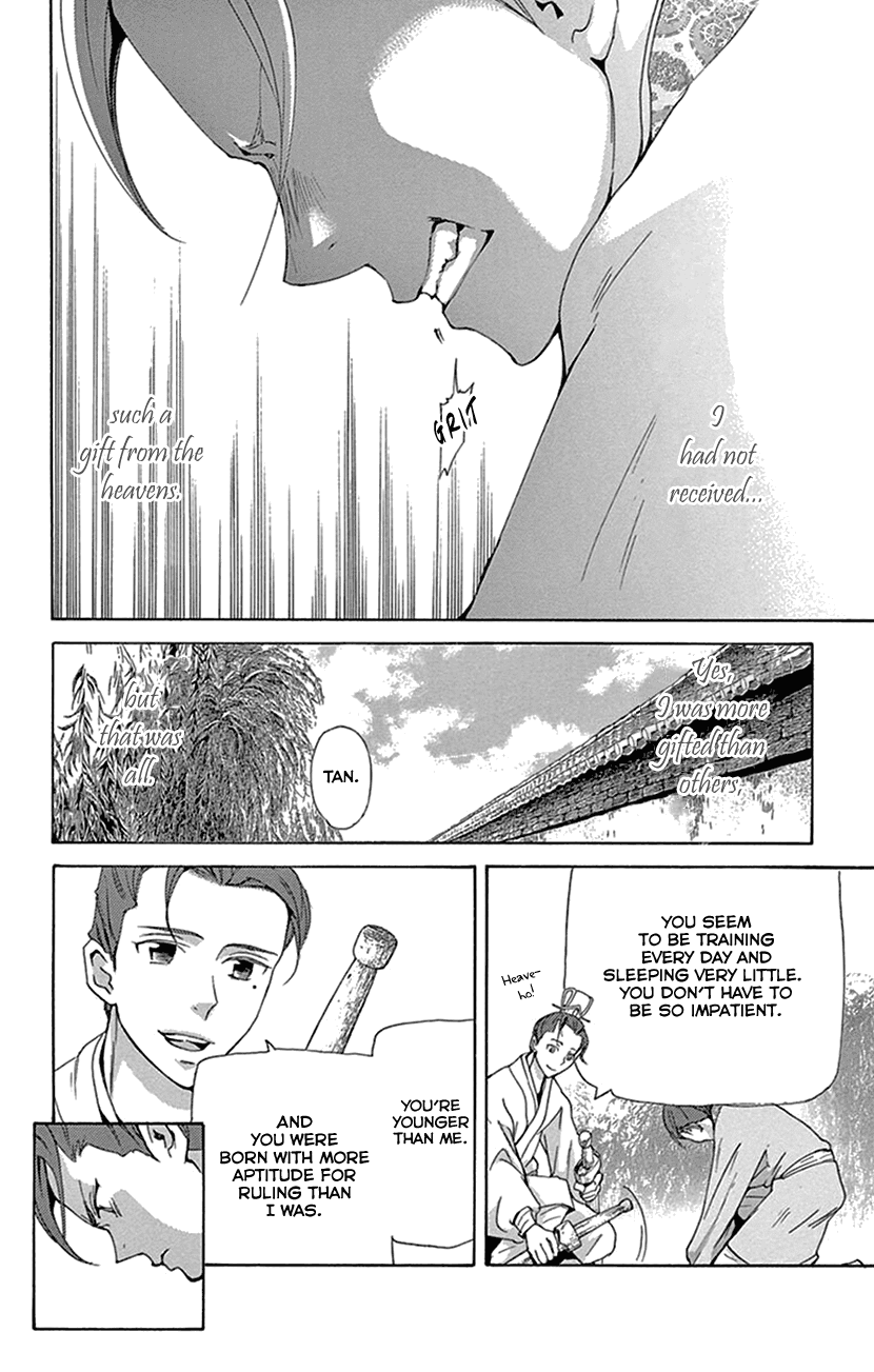 Joou No Hana chapter 30 - page 13