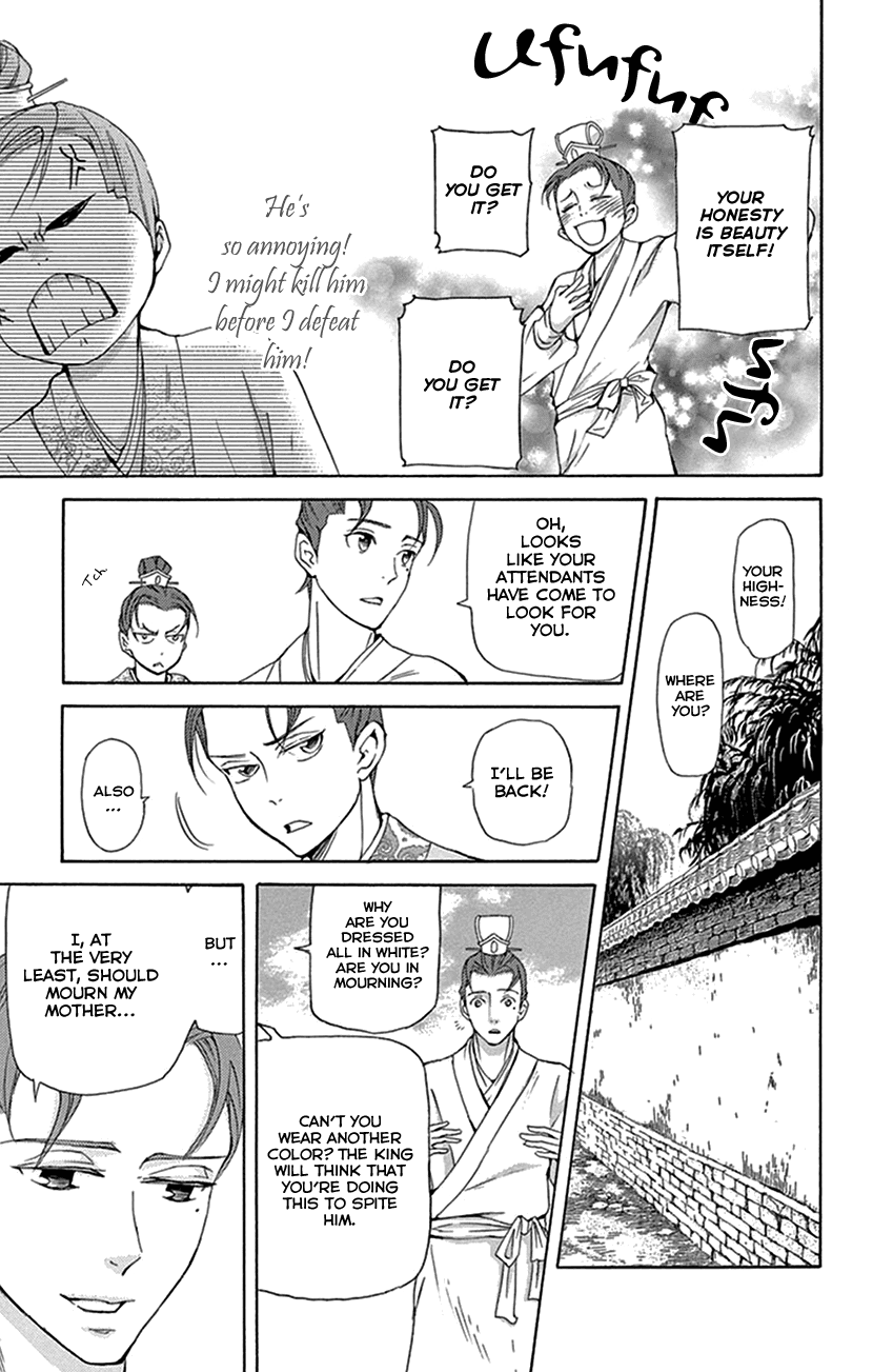 Joou No Hana chapter 30 - page 16