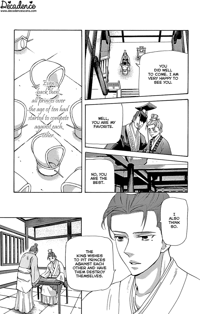 Joou No Hana chapter 30 - page 18