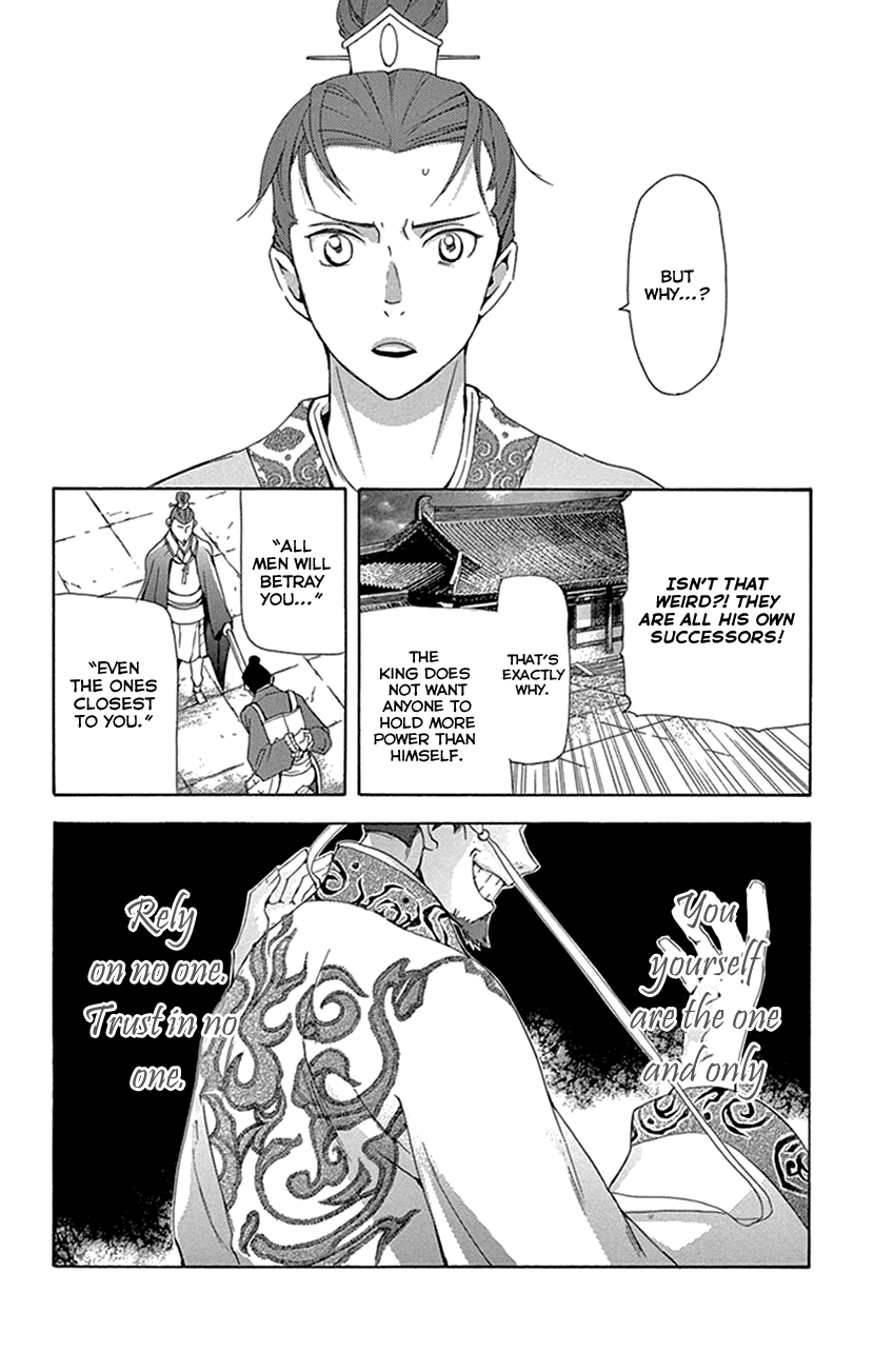 Joou No Hana chapter 30 - page 19
