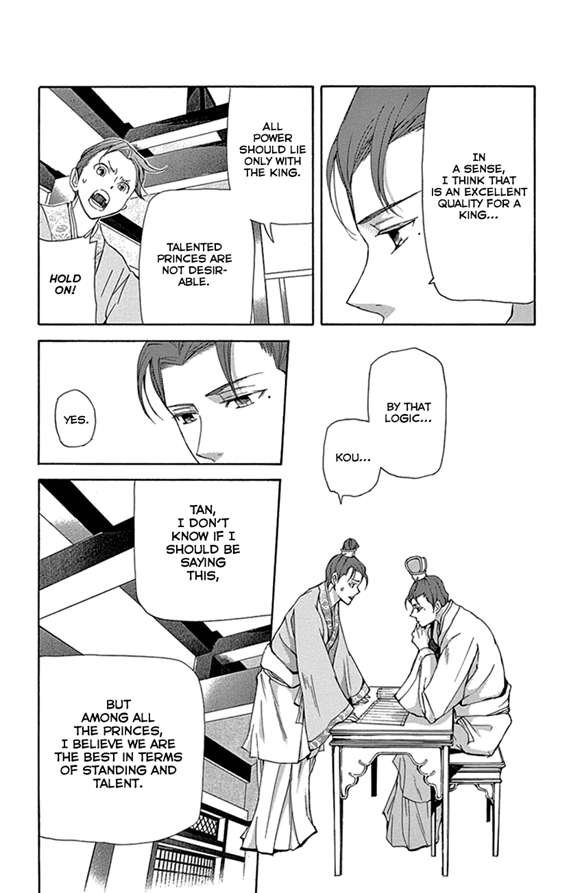 Joou No Hana chapter 30 - page 20