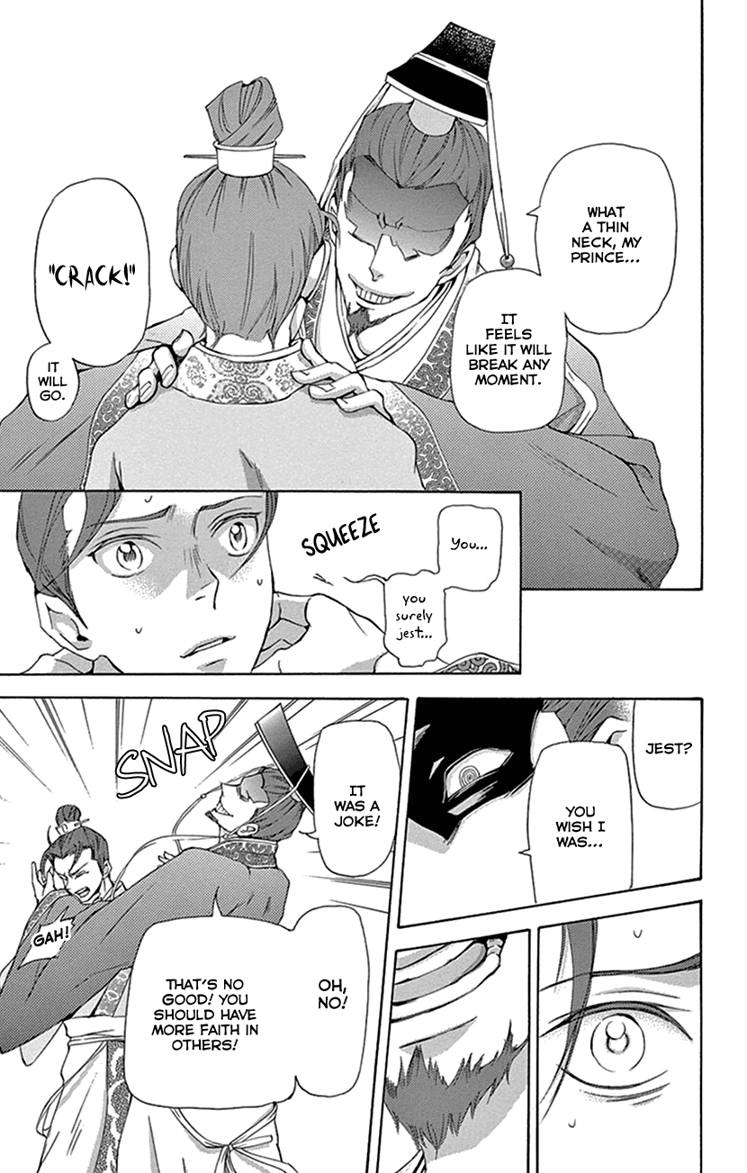 Joou No Hana chapter 30 - page 22