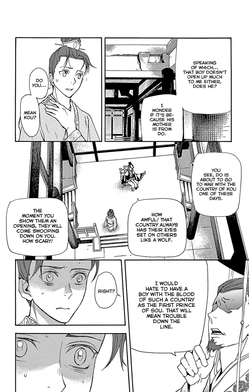 Joou No Hana chapter 30 - page 23