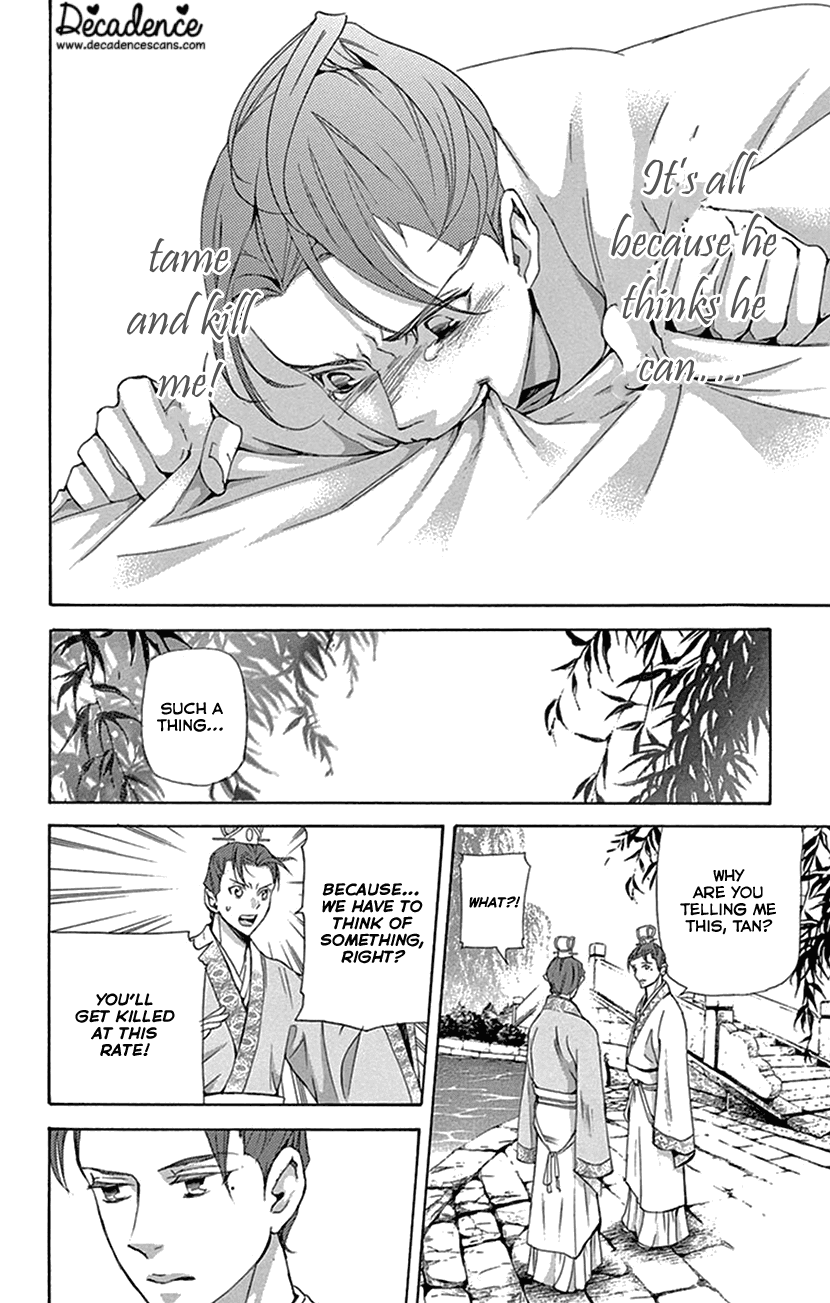 Joou No Hana chapter 30 - page 25