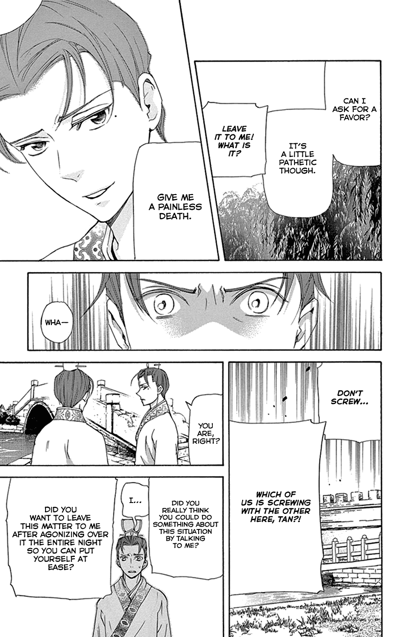 Joou No Hana chapter 30 - page 26
