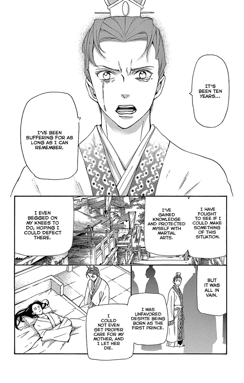 Joou No Hana chapter 30 - page 27