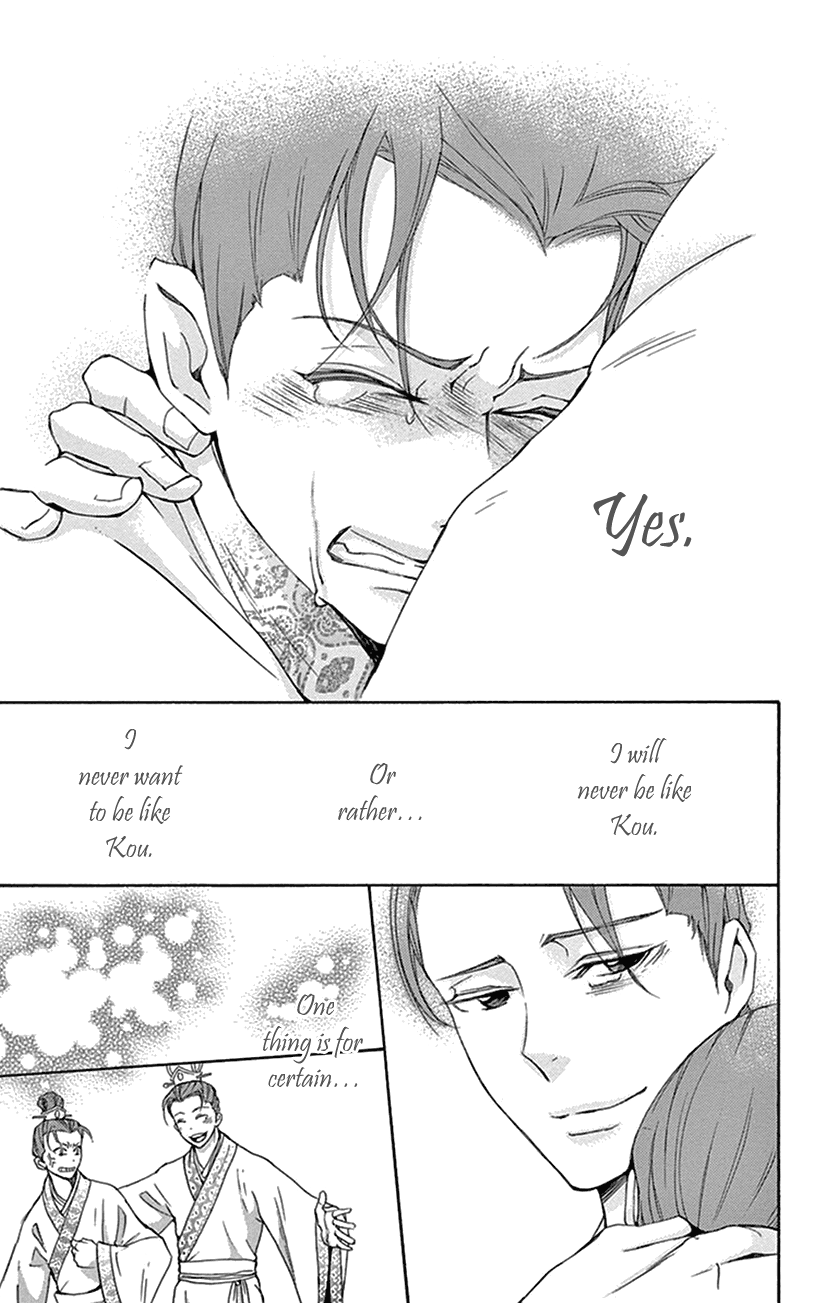 Joou No Hana chapter 30 - page 30