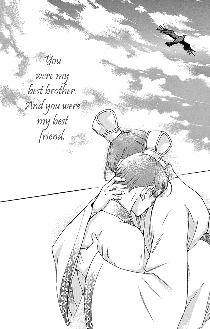 Joou No Hana chapter 30 - page 31