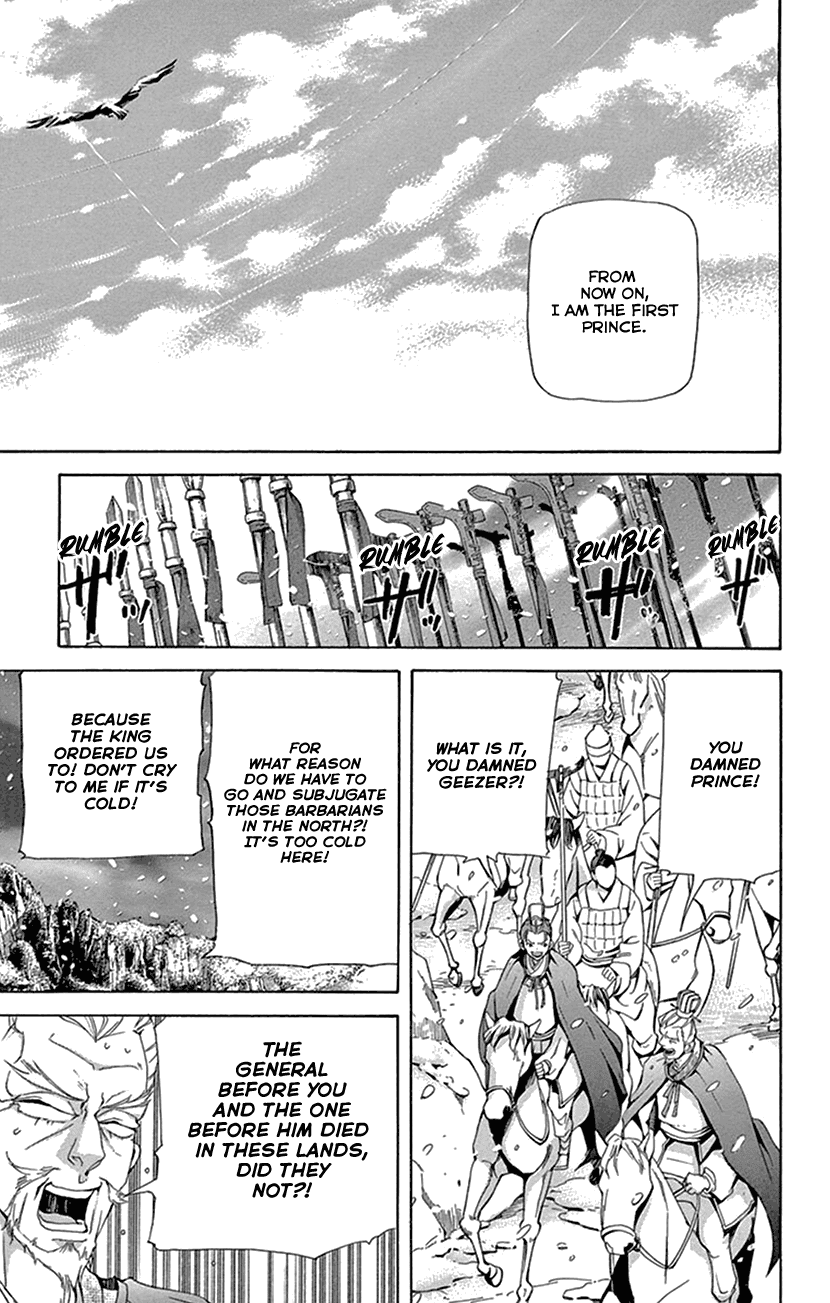 Joou No Hana chapter 30 - page 34